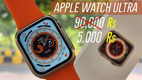 apple watch clone uk|fake apple watch ultra.